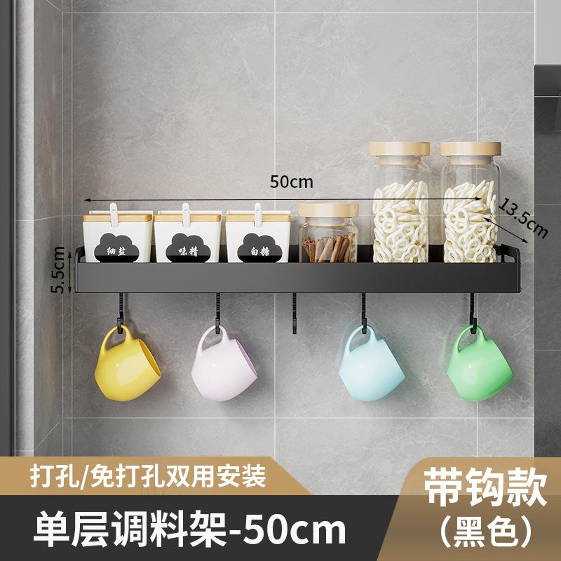 Küchenregal Boden Freies Stanzen Raum Aluminium Abtropfgestell Gewürz Messerhalter Wandhänger Wandbehang