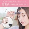 Koizumi Cordless Hair Iron, Bangs Iron, USB Rechargeable, Portable, Compact, with Cap, Pink, KHR-6420/P