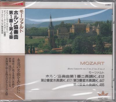 CD MOZART, OTTO KLEMPERER, PHILHARMONI - Mozart / Hornkonsert nr. 1 i D m ANC162 Japan ObiKlassisk Begagnad