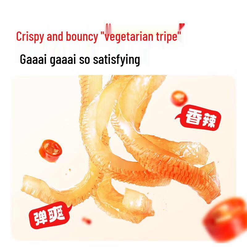 Weilong Konjac Jelly Snacks