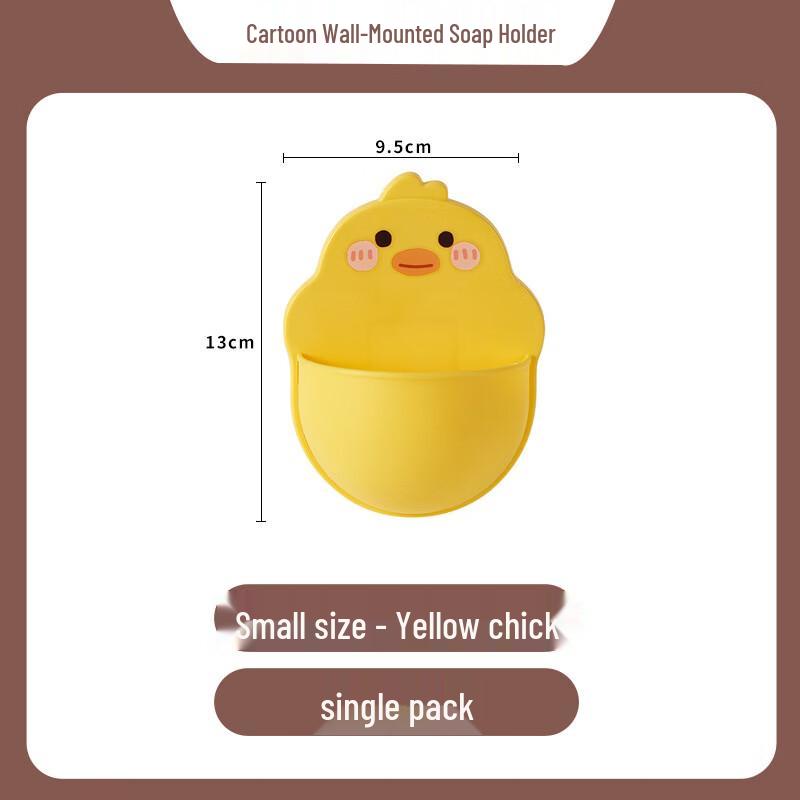 

MDNG Little Yellow Duck Bathroom Organizer Small