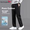 RED DRAGONFLY Casual Pants for Men, Winter Pure Cotton Simple Fashion Versatile Soft Comfortable Skin-Friendly Sports Trousers, Black, 2XL