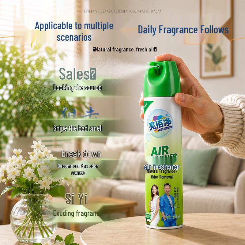 LiangBaiJing Air Freshener Spray