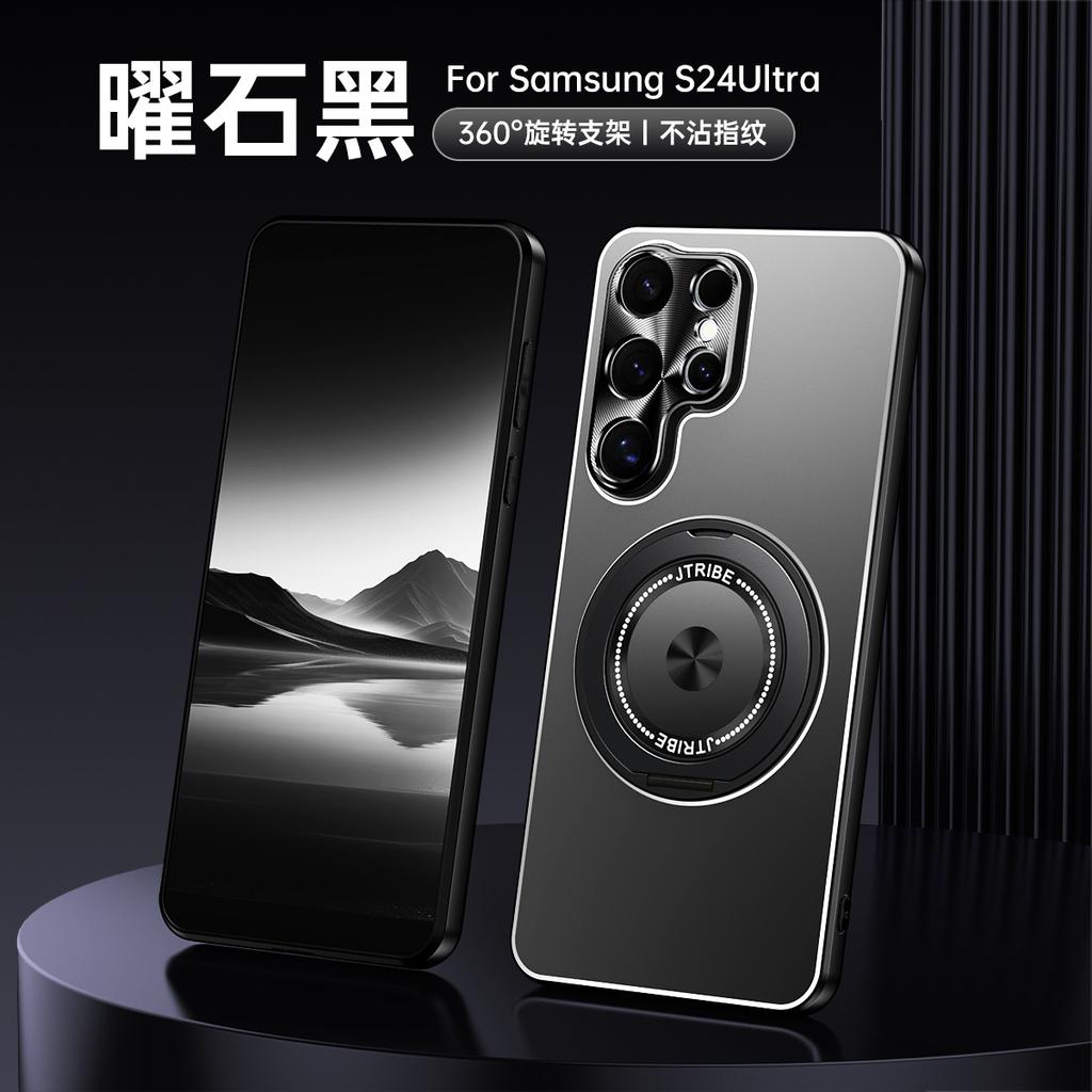 Vhodné pro Samsung S24Ultra, matný kovový kryt na mobilní telefon, otočný držák do auta pro S23Ultra, kryt s ochranou proti pádu.