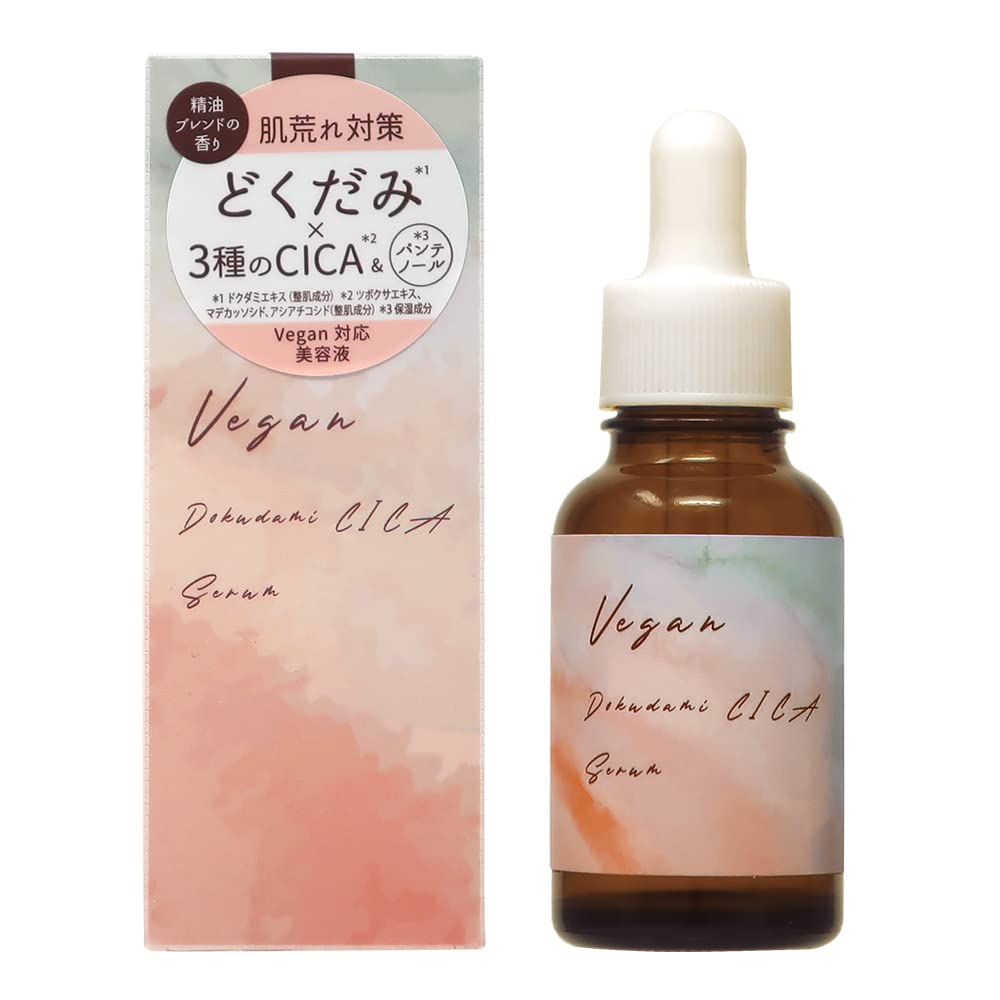 YUGA Vegan Houttuynia Cordata Serum 30ml Vegan Sustainable Ethical [Vegan Cosmetics, Skincare, Living, Living, Skincare, Cruelty-Free]