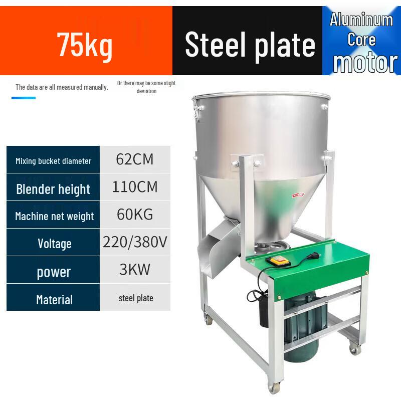 Nuoshuer Small Vertical Seed Mixer and Coater CN plug (adapter included)