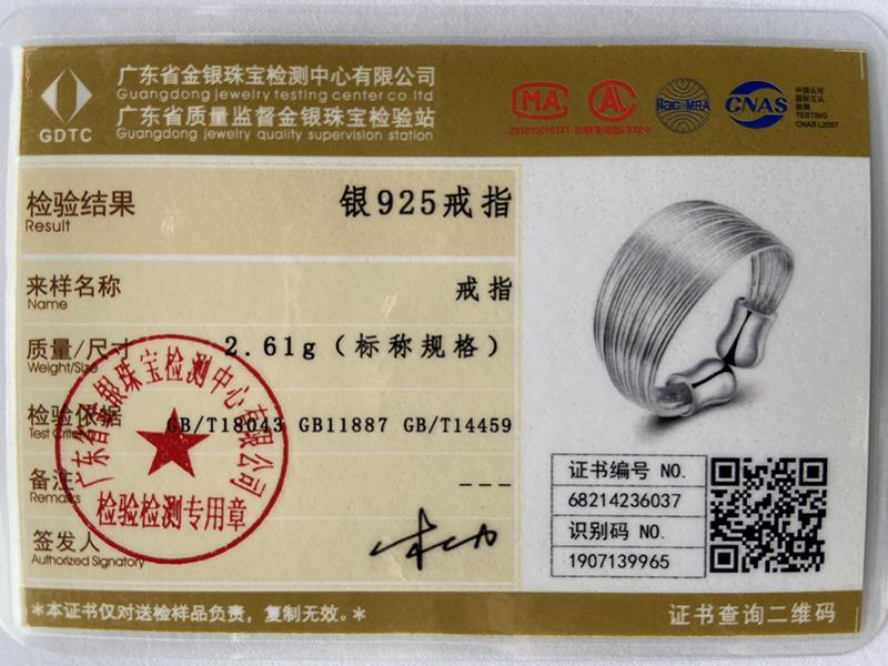 925 Sterling Silver Multi-Line Open Ring Jewelry