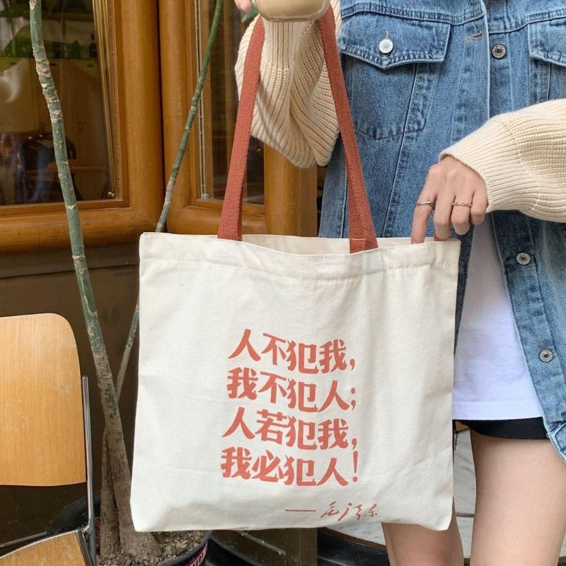 2 Homemade Merchandise Design Canvas Bag Shoulder Casual Art Shopping Bag Student Commuter Book Tote Bag