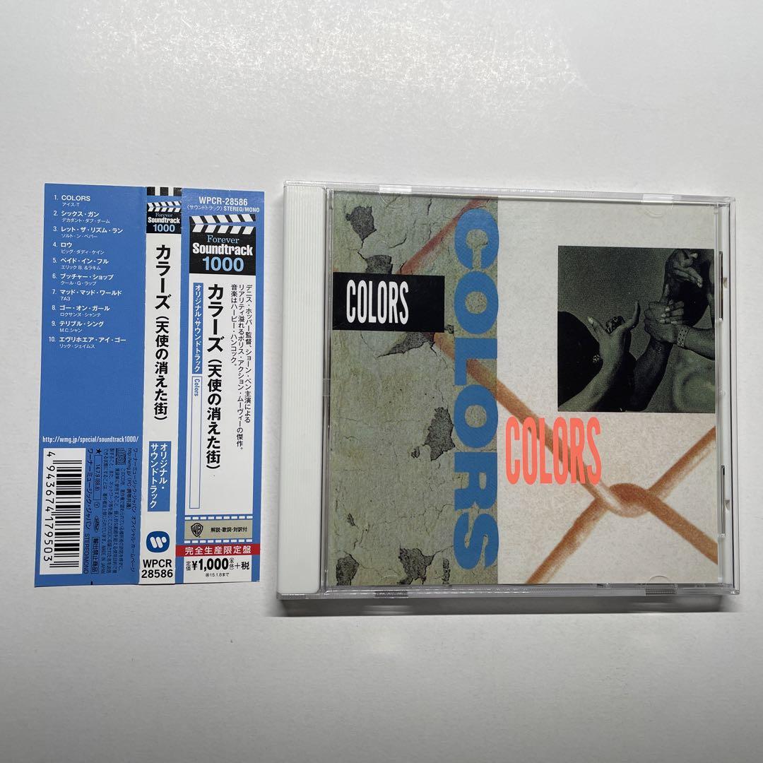 

[USED] OST Colors / Original Soundtrack / Comes with CD domestic version