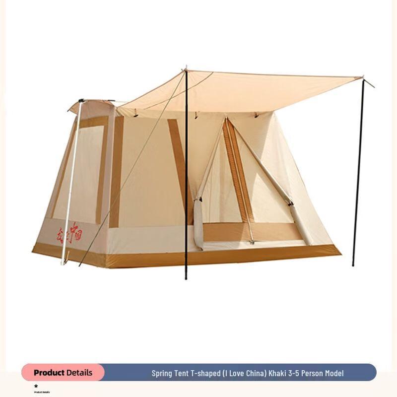 TAN XIAN ZHE Spring House-Style Tarp Tent with One Room  One Hall 3-5 Person