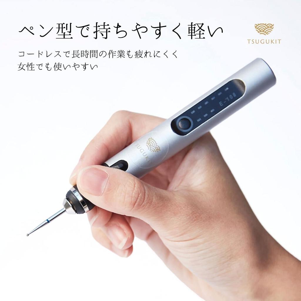 Tsugukit Kintsugi Electric Mini Router Set  Includes 2 Diamond Bits 1.2mm And 20