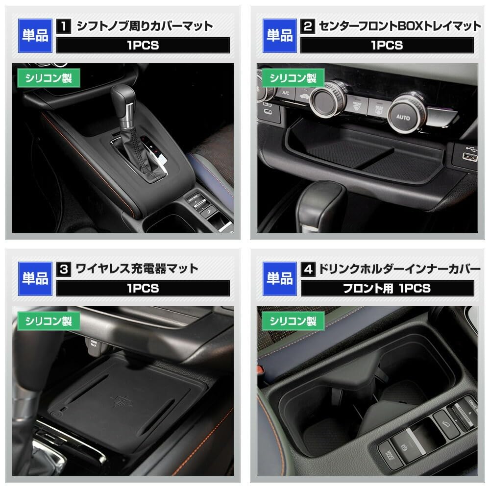 Protective Cover Mat for Vezel RV of prevents and is easy to Includes silicone shift drink and wireless Customizable front accessories for dressing up