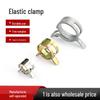 65 Manganese Elastic Hose Clamps for Pipe Fixing - Buckle & Ring Clamps for Washing Machine and Oil Pipes
