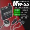 Sunmechatronics Adjacent Room Sound Collection Microphone Concrete Microphone MW-55 [Recording Wall 2GB Built-in Memory Rechargeable No Replacement