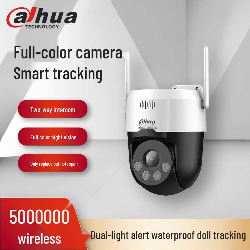 

Dahua 5MP Dual-Light Wi-Fi PTZ Security Camera with Alarm CN plug (adapter included)