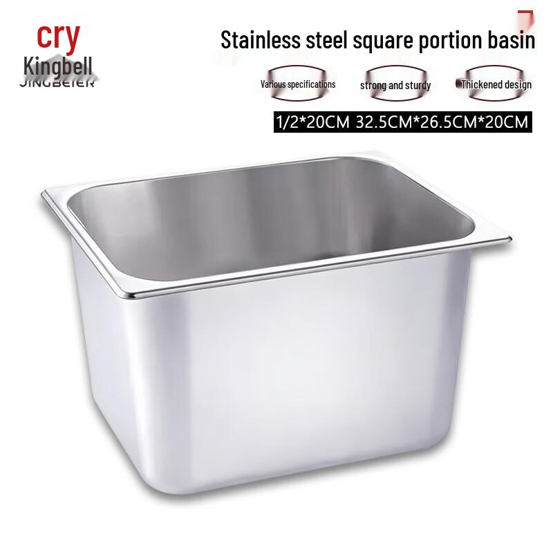 Stainless Steel Gastronorm Food Pans and Lids