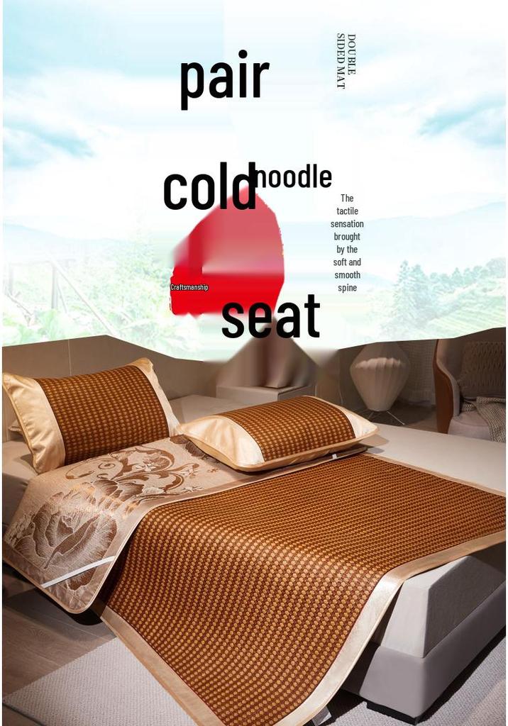 Double-Sided Cooling Rattan Mat Set: Thickened, Foldable, Ice Silk Summer Mat for Students