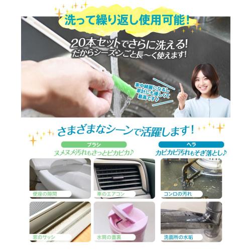 Skimagic Air Conditioner Cleaning Brush, Gap Cleaning Brush with Spatula, Cleaning Tool, Gap Cleaning Tool (17.5cm Long x 20 Pieces)