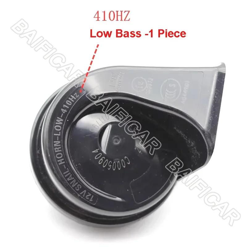 Baificar Brand New Genuine 12V High / Low Bass Snail Horn Speaker C00050904 C00050903 For SAIC MAXUS V80 V90 G10 G20 G50 T60 D90