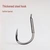 Black Carp Titanium Alloy Giant Catfish Hook with Sleeve, Thickened Offset Large Size for Big Game Fishing