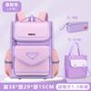 Kinder Tagesrucksack Kinder Schultaschen für Jungen Mädchen Rucksack Wasserabweisend Grundschule Orthopädischer Rucksack Buchträger Mochila Infantil