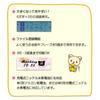 King Jim Label Writer PRO Rilakkuma Label "Tepla" SR-RK2 (Compatible Width 4-18mm Width)