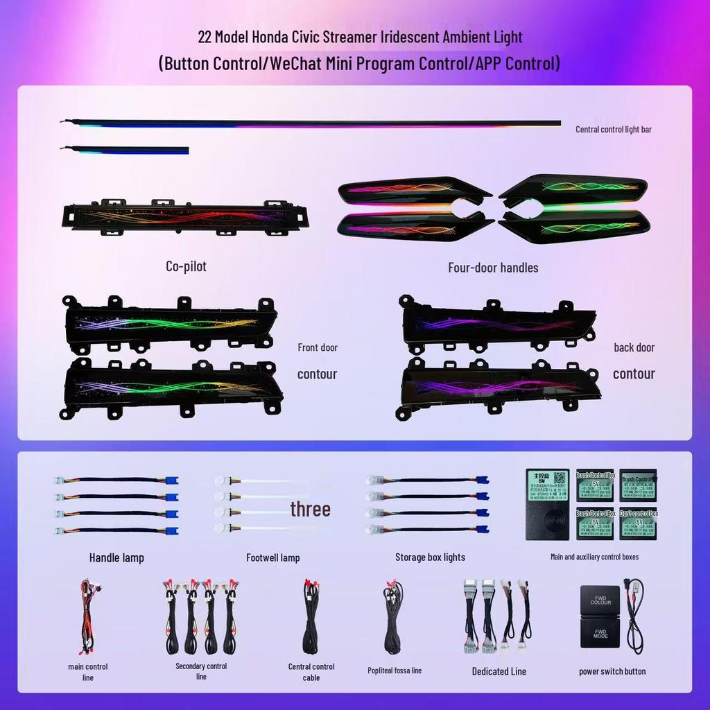 Civic Car Ambient LED Seven-Color Interior Light Strip for Door Decoration