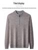 2025 Men's High-Grade Yak Wool Zipper Sweater - Solid Color, Autumn/Winter Knit Base Layer