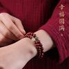 High-content raw ore cinnabar and purple gold sand crystal bracelet, translucent bracelet for women, Hetian jade, Chinese style single-loop bracelet