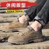 Labor shoes men's wear-resistant, breathable and lightweight soft-soled steel bag head, anti-smashing and puncture-proof, and beef tendon sole constru