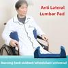 Auxiliary Anti-side Deviation Support Pad Anti Lateral Lumbar Pad Non-slip Elderly Disabled Health Care Wheelchair Functional Pad