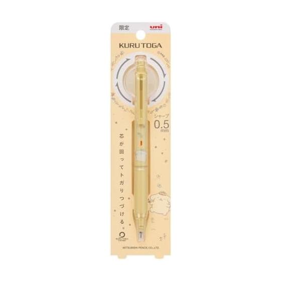 Mitsubishi Pencil Pom Pom Purin Kurutoga KS Model 0.5mm Yellow Mechanical Pencil