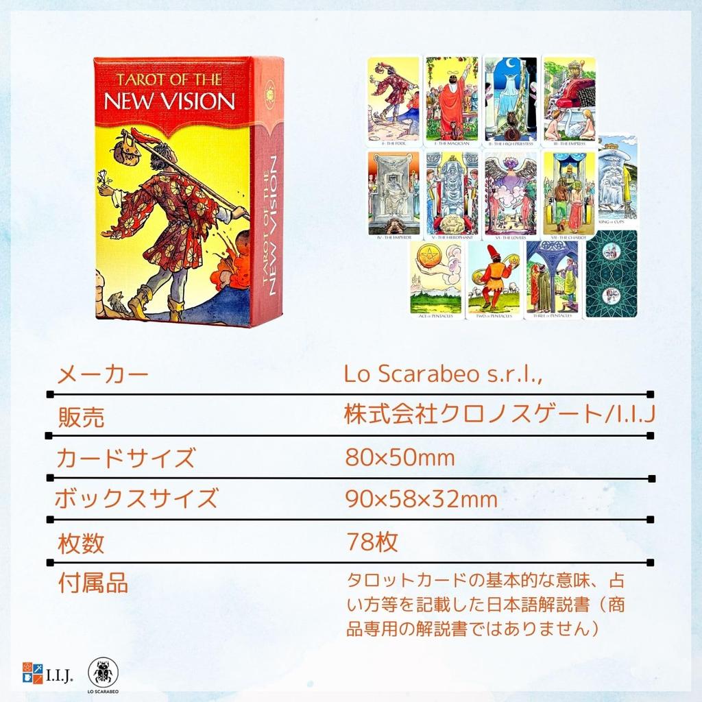 Tarot of the New Vision Waite 78 Miniature Tarot Includes Japanese Authentic Product I.I.J Mini, Edition, Cards, Cards, Instructions,