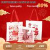 Custom Logo Canvas Handbag - Year of the Horse Annual Meeting Gift for Customers