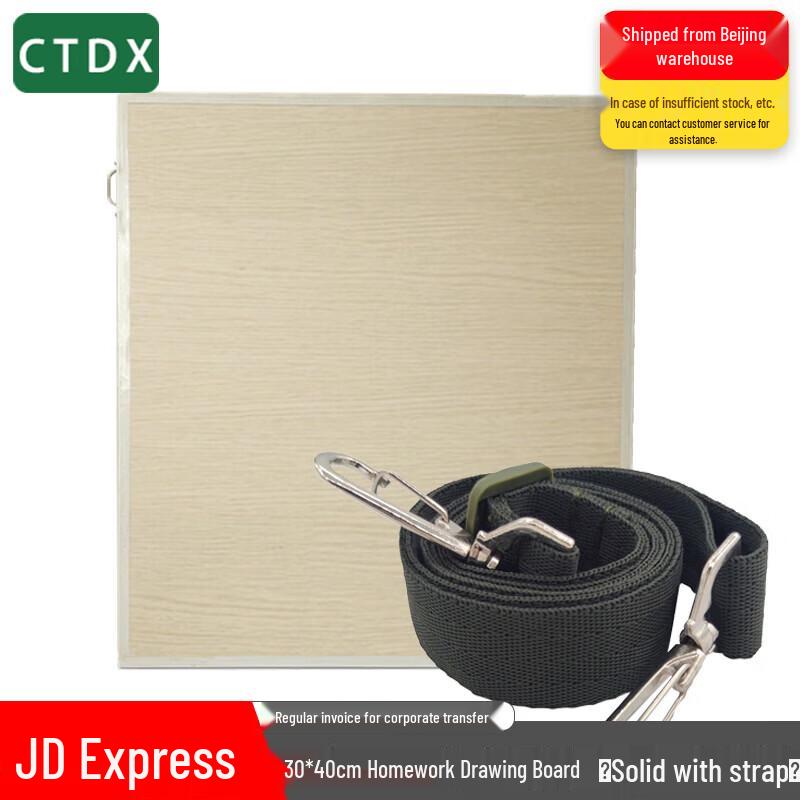 CTDX Topographic Mapping Drawing Board