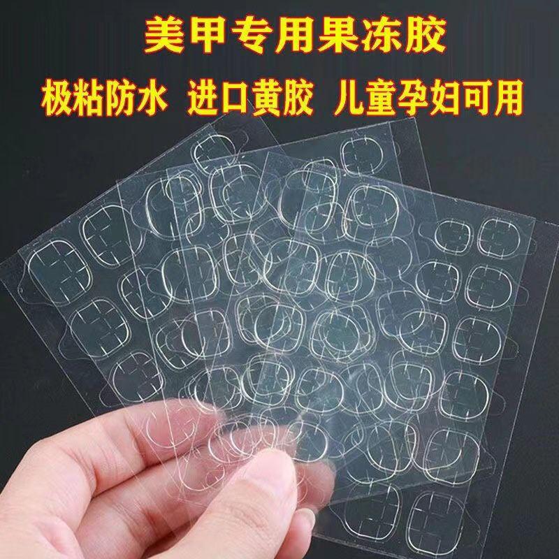 

Набор Двусторонняя Паста Прозрачная Высокая Вязкость Износостойкая Броня 10 pieces of jelly gum