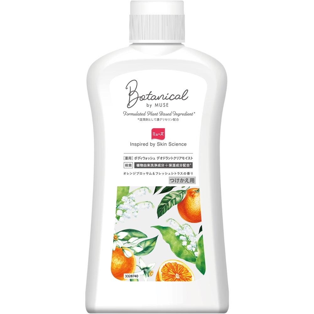 

Reckitt Benckiser Myuz Botanical Body Wash Deodorant Clear Moist 450ml