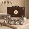 Premium Titanium Tea Set 9-Piece Office Gifting Kit Modern Minimalist Design Colleagues Business Occasions