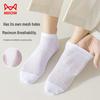 MaoRen Men's 7A Antibacterial 100% Cotton Mesh Ankle Socks