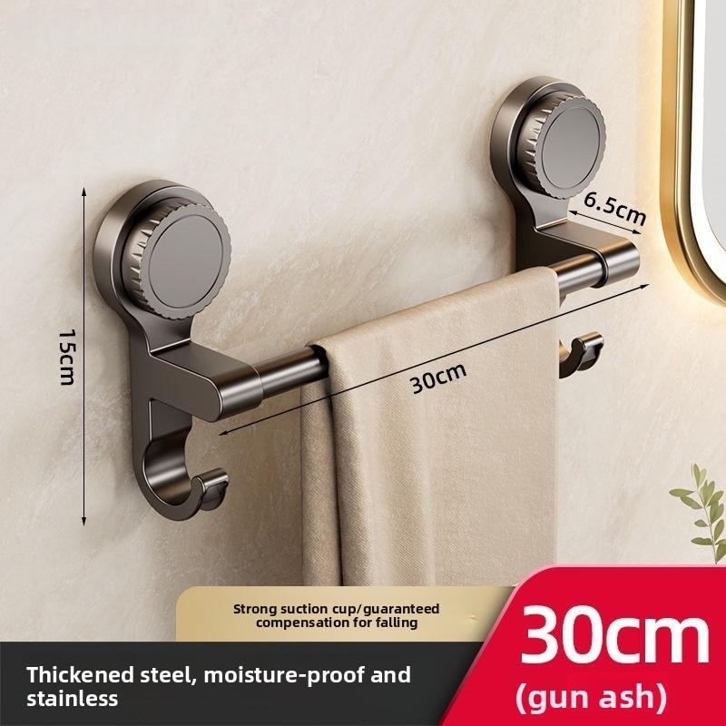Modern Minimalist Suction Towel Bar With Hooks For Bathroom Storage