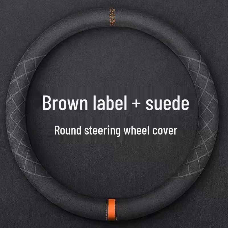 Four-Season Ultra-Thin Suede D-Shaped, Non-Slip, Breathable Steering Wheel Cover