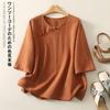 Women Chinese Style Frog Button Round Neck Three Quarter Sleeve Linen Cotton Blend Blouse