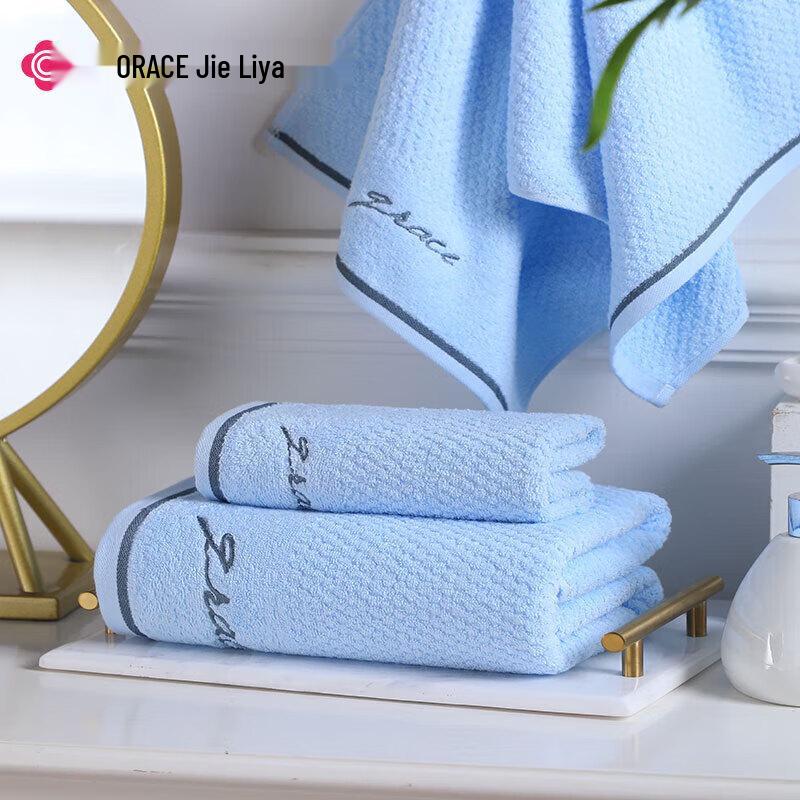 Jeliya Pure Cotton Absorbent Towel Set