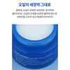 FARM STAY Collagen Water Full Moist Cleansing Balm (95ml)