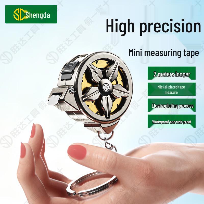 Shengda 2M High-Precision Hollow Mini Tape Measure