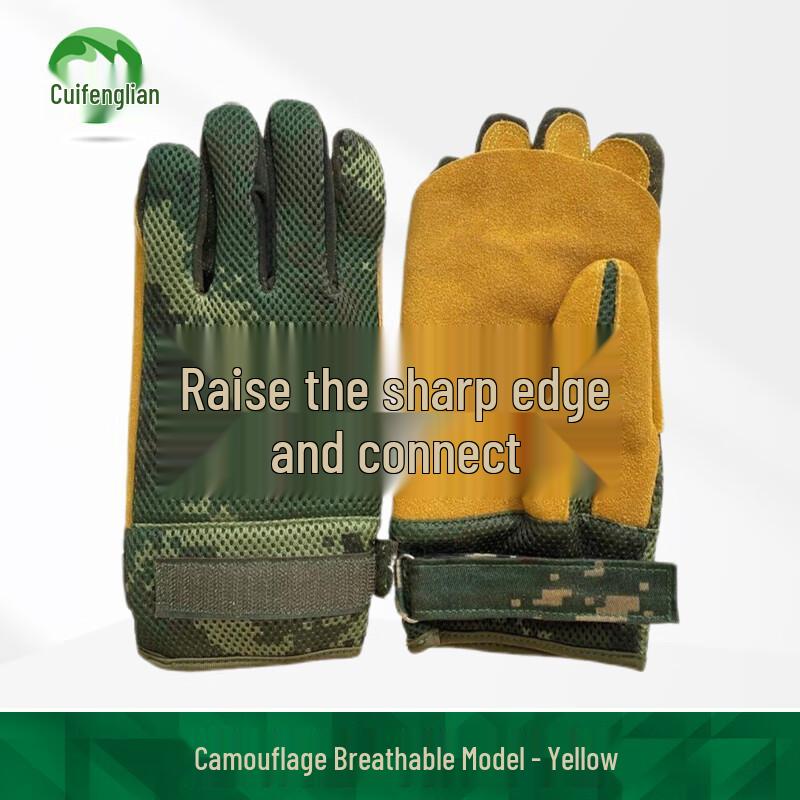 Quifenglian Outdoor Rappelling & Climbing Gloves