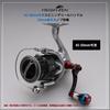 HEIGHTEN Adjustable Reel with Burnished Aluminum Compatible with Shimano and Daiwa Spinning Arch Aurora Series Wine 45-50mm Handle, 6.8g, 20mm, Knob,
