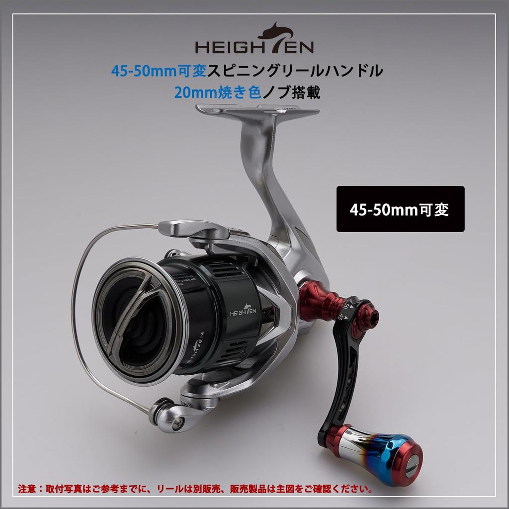 HEIGHTEN Adjustable Reel with Burnished Aluminum Compatible with Shimano and Daiwa Spinning Arch Aurora Series Wine 45-50mm Handle, 6.8g, 20mm, Knob,
