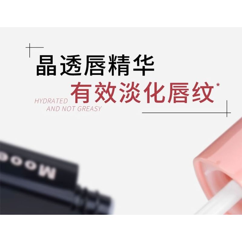 Mooekiss - Dual Effect Essence Lip Gloss - 10 Colors