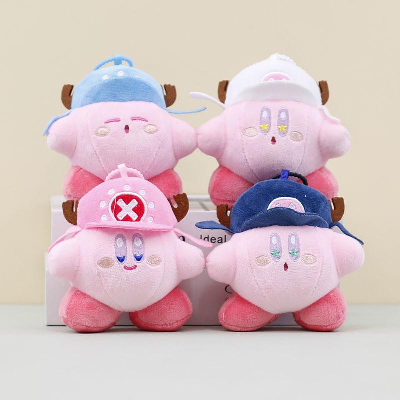 Cute Star Kirby Plush Keychain Adorable Wedding Toss Doll Charming 11cm Gift